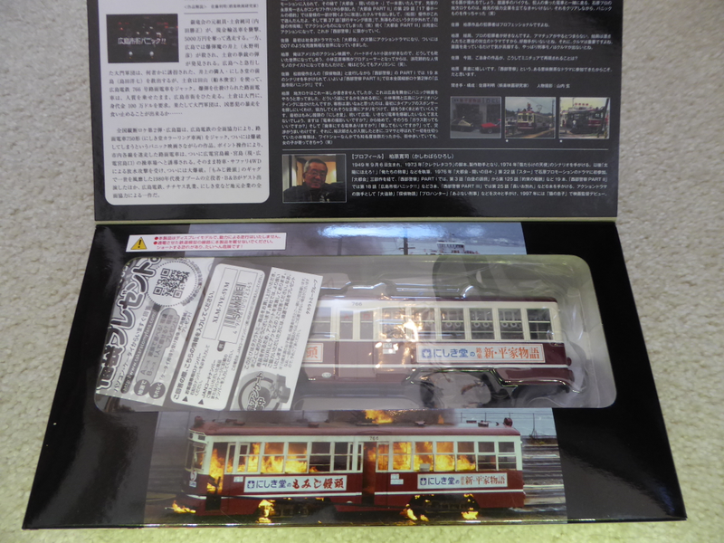 Illustration for article titled Hot Sixty 4th: Train Tuesday with a Tomica